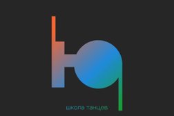 Школа танцев Юнистрим, с рейтингом 3.1 - находится по адресу Ростов-на-Дону, улица Зорге, 31В 