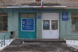 Стоматологическое отделение Стоматологическая поликлиника г. Ульяновска №2