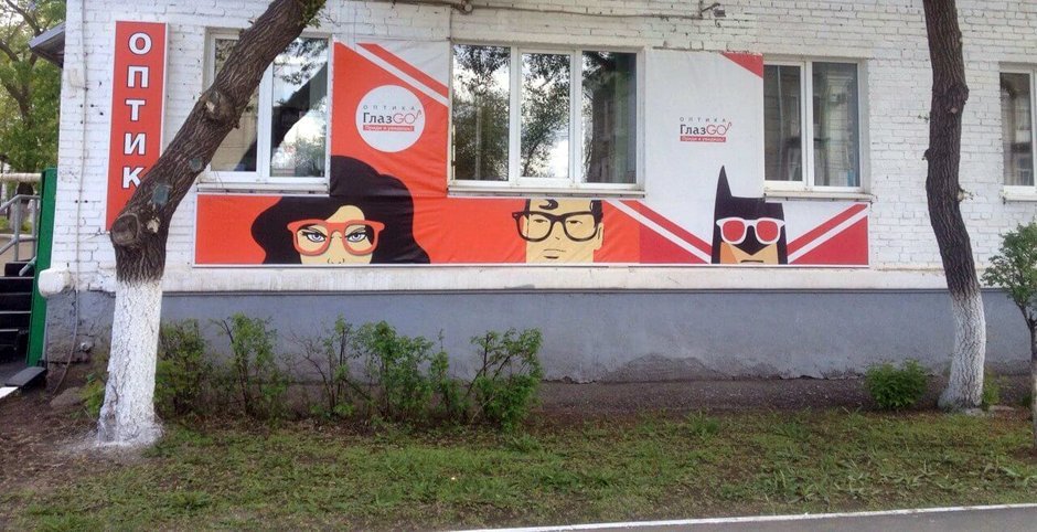 Лунет проспект победы. Оптика Лунет Оренбург на победе 118. Оптика на победе Оренбург. Оптик центр пр.Победы. Парикмахерская на победе Оренбург.