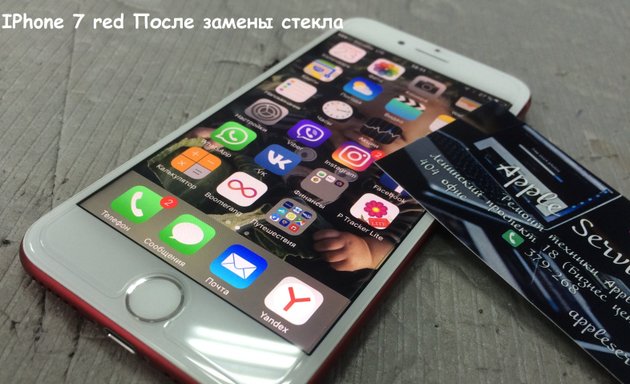 Ремонт HTC Wildfire R70