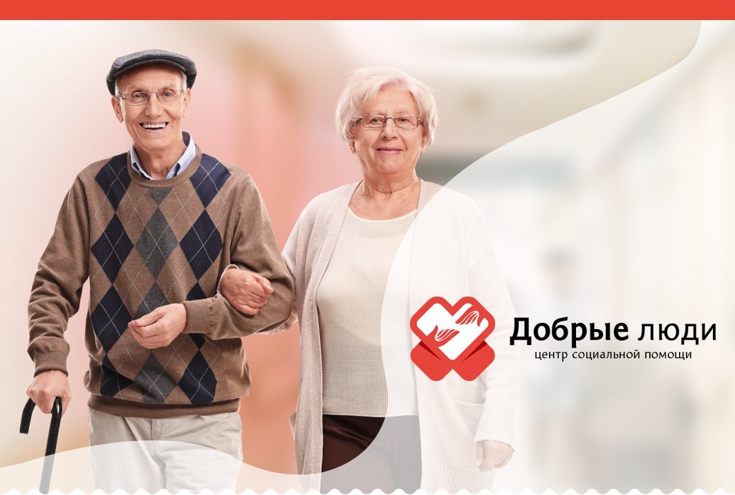 фотография Патронаж ДВ на проспекте 60-летия Октября