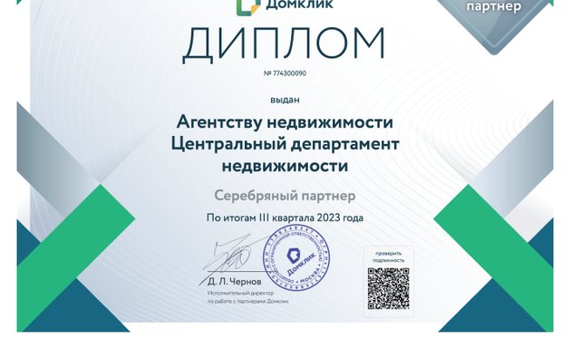 Агентства по аренде квартир в Москве, больше 1000 организаций, 671 отзыв,  фото, рейтинг компаний по аренде жилья – Zoon.ru