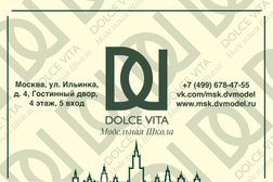 Модельная школа Dolce Vita, с рейтингом 4.4 - находится по адресу Москва, улица Ильинка, 4 