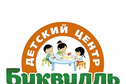 Детский центр Буквилль, с рейтингом 3.6 - находится по адресу Архангельск, улица Прокопия Галушина, 25 
