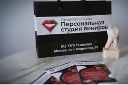 Персональная студия виниров на проспекте Андропова, вл10, с рейтингом 4.5 - находится по адресу Москва, Андропова проспект, вл10 