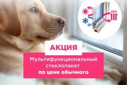 Оконный завод Лабрадор, с рейтингом 4 - находится по адресу Санкт-Петербург, Просвещения проспект, 38 