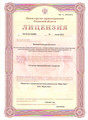 сертификат/документ Стоматологической клиники Меди Лайт на Татарской улице
