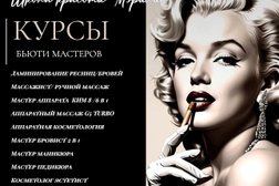 Школа-студия красоты Мэрилин, с рейтингом 4.5 - находится по адресу Нижний Новгород, улица Обухова, 11/13 