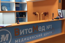 Медицинский центр ВитаМед №1, с рейтингом 4.4 - находится по адресу Московская область, пгт Мисайлово, Пригородное шоссе, 10 