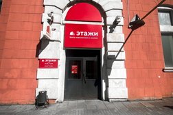 Агентство недвижимости Этажи, с рейтингом 4.7 - находится по адресу Красноярский край, Норильск, Ленинский проспект, 18 