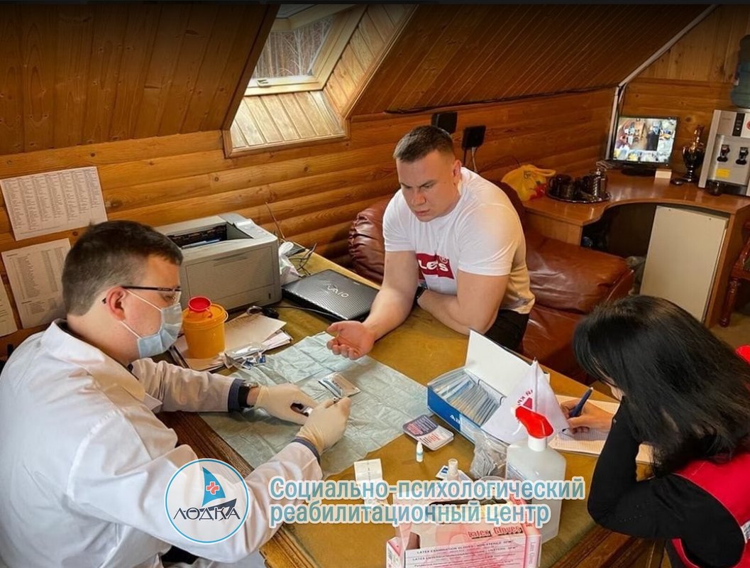 фотография Социально-психологического реабилитационного центра Лодка