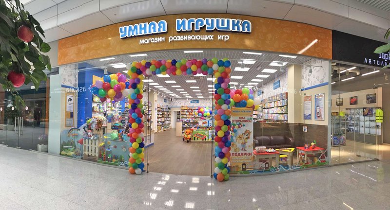 Магазин Умные Игрушки В Москве