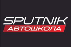 Автошкола Спутник, с рейтингом 4.4 - находится по адресу Хабаровск, улица Ленина, 18в 