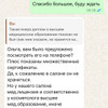 фото от пользователя Ольга  в отзыве о салоне красоты Beauty Bar на Широкой улице