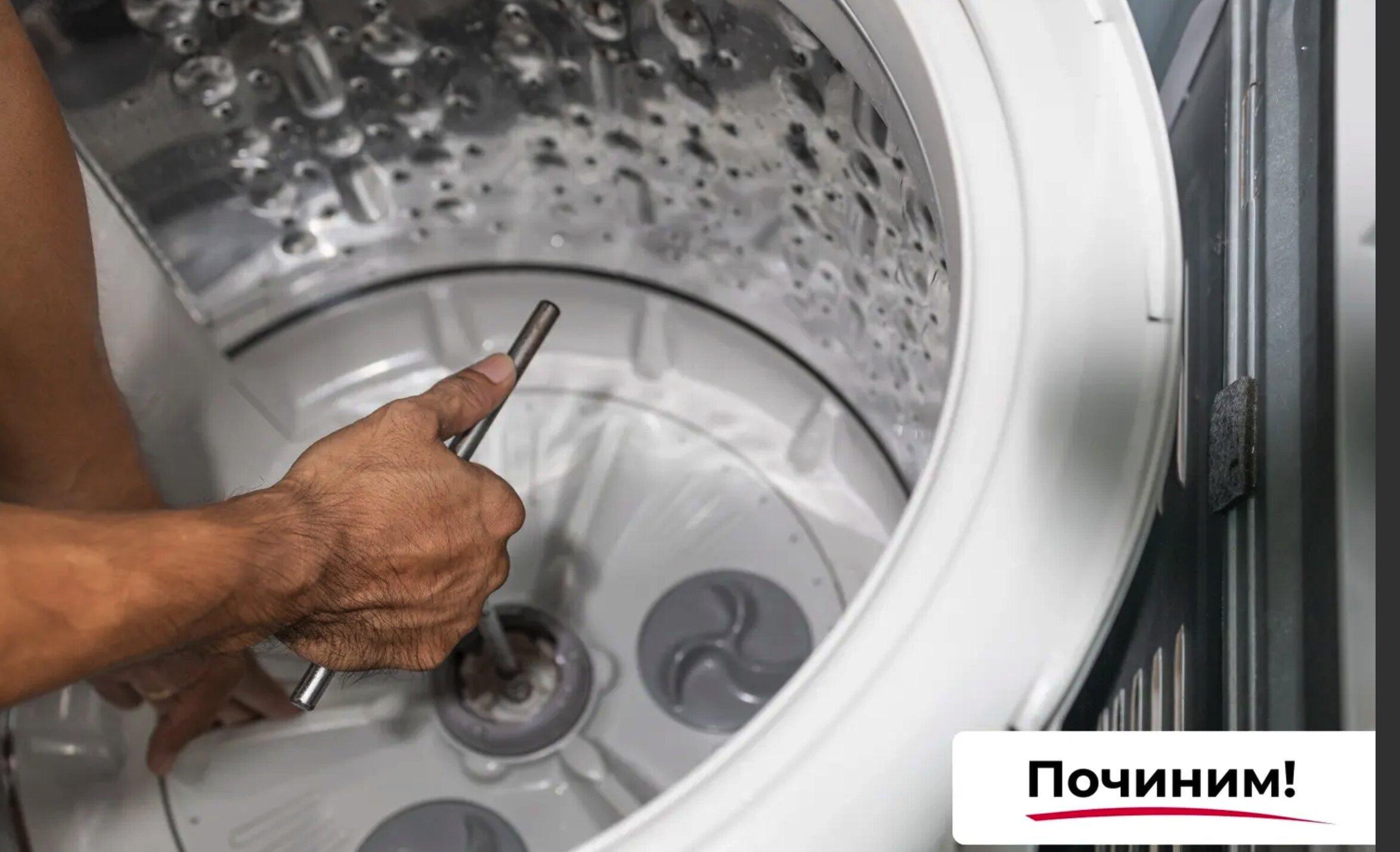 Сервисный центр Починим! в Домодедово - отзывы, фото, цены, телефон и ...