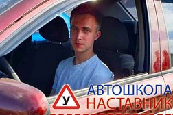 Автошкола Наставник, с рейтингом 4.6 - находится по адресу Санкт-Петербург, посёлок Парголово, улица Михаила Дудина, 6к1 