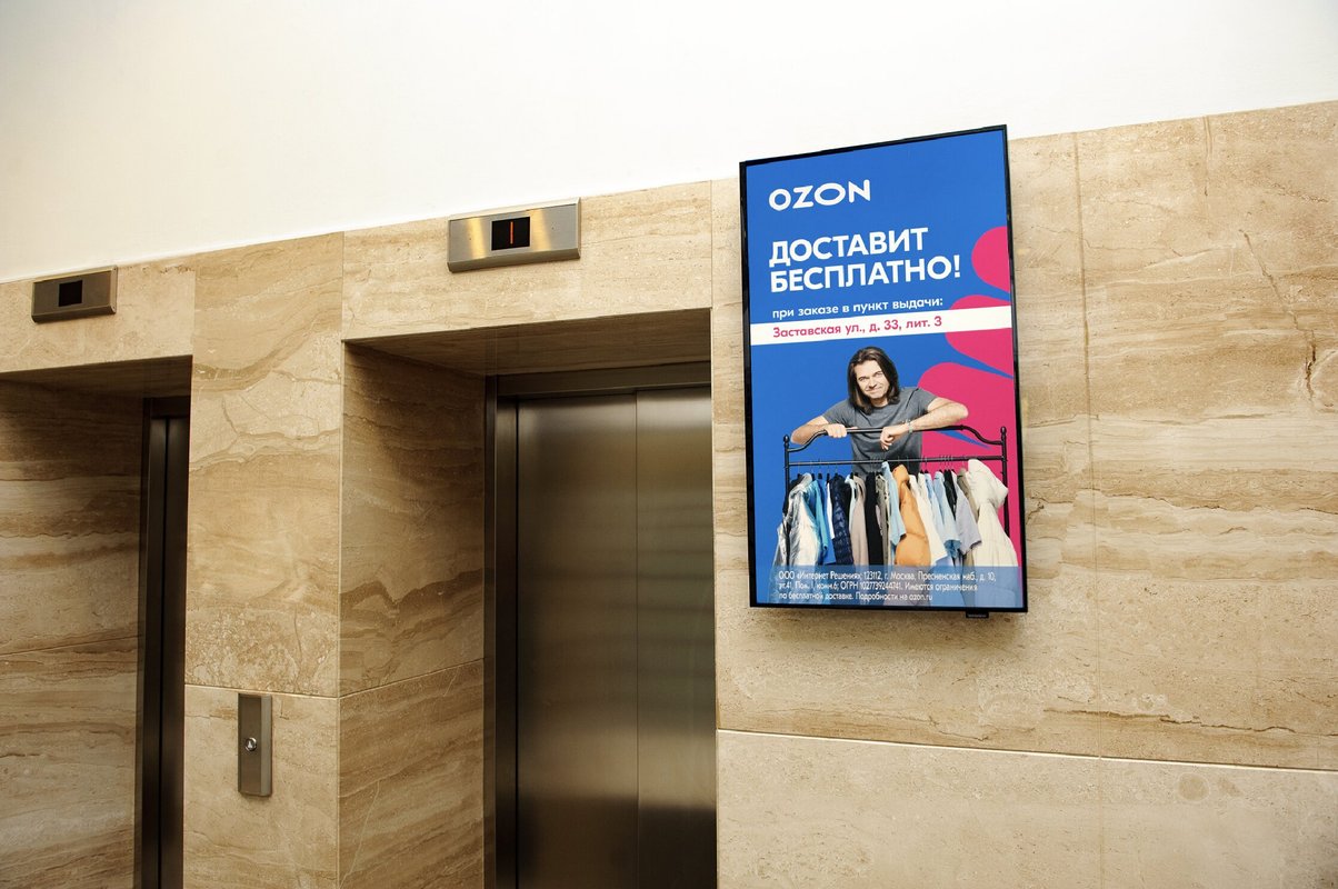 Особенности рекламы в бизнес-центрах