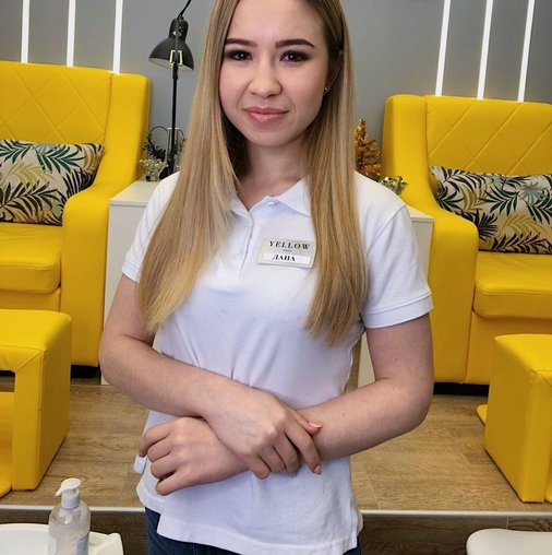 Дана Икметуллаева