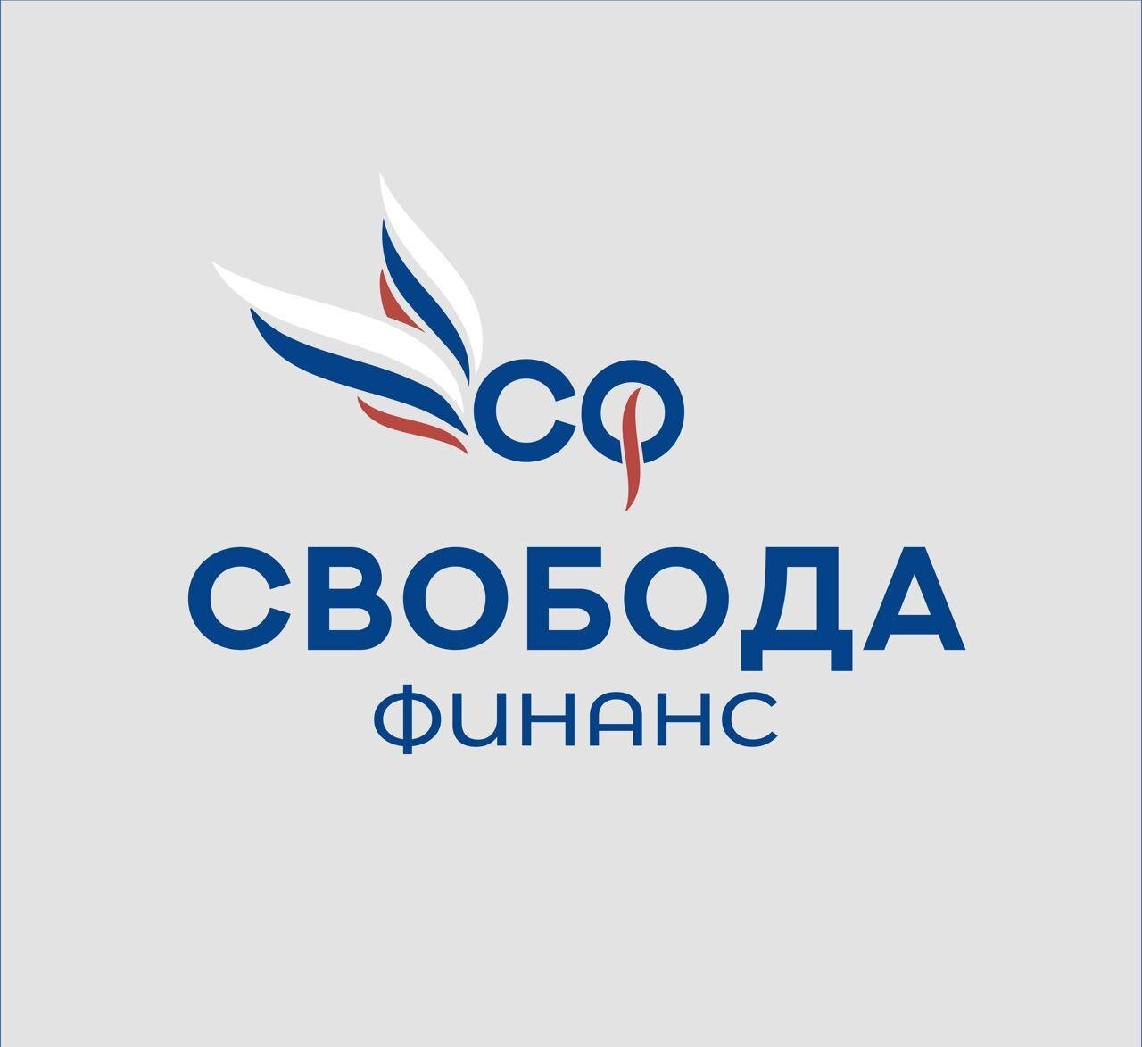 Свобода финанс просп победы 28а симферополь фото