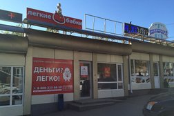Микрокредитная организация Легкие Бабки, с рейтингом 3 - находится по адресу Пенза, улица Гагарина, 9 