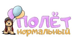 Интернет-магазин Полет-Нормальный, с рейтингом 4.9 - находится по адресу Москва, Рублевское шоссе, 16к4 