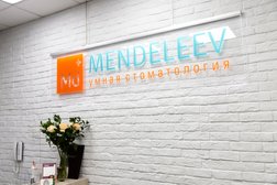 Стоматология Менделеев, с рейтингом 4.8 - находится по адресу Москва, Подсосенский переулок, 28с2 