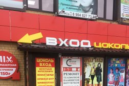 Мастерская по ремонту телефонов, ноутбуков, телевизоров Аватар-сервис, с рейтингом 3.6 - находится по адресу Омск, Омская улица, 107 