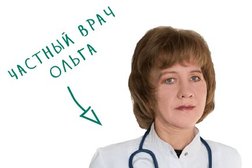 Вывод из запоя - Врач на дом, с рейтингом 3.7 - находится по адресу Республика Крым, Симферополь, улица Гоголя, 81 