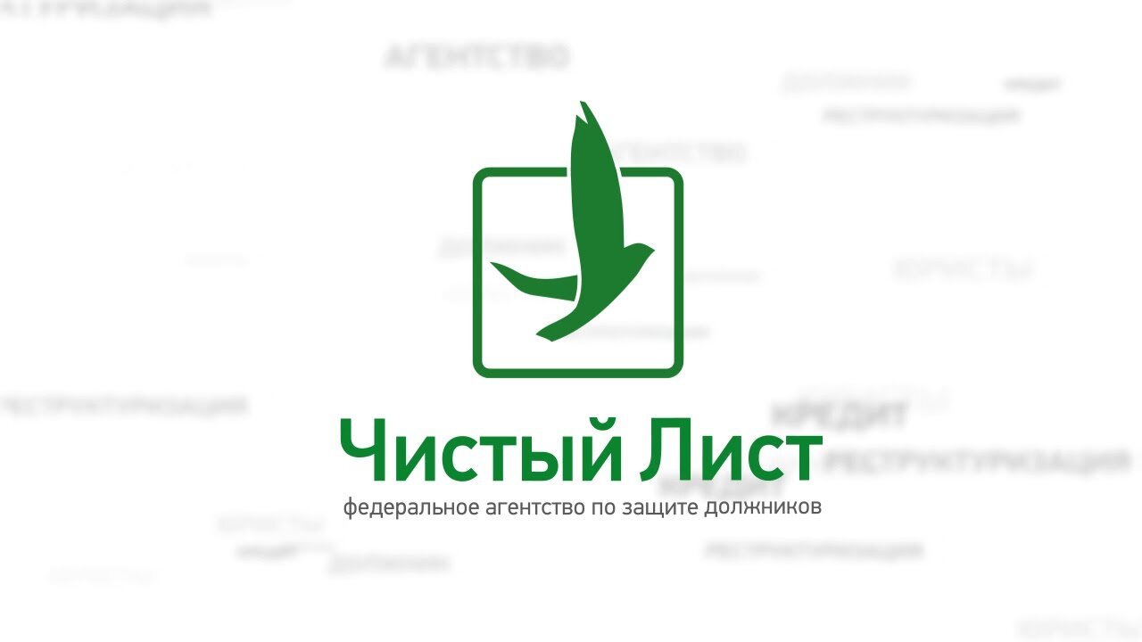 Чистый лист ул малкова 14 фото Новости и сообщения из официальной группы Вконтакте Федеральная компания по защи