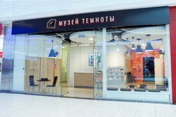 Музей темноты, с рейтингом 4.9 - находится по адресу Москва, Автозаводская улица, 18 