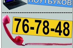 Сервисный центр Сантино, с рейтингом 2.6 - находится по адресу Кемеровская область — Кузбасс, Кемерово, бульвар Строителей, 28 
