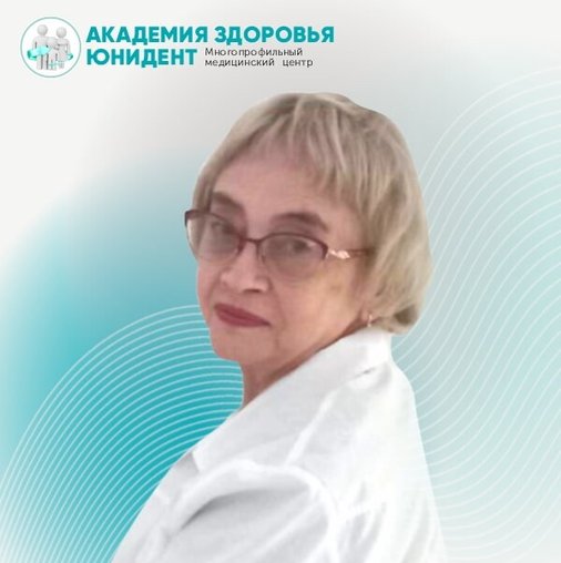 Эмма Владимировна Хадзарагова