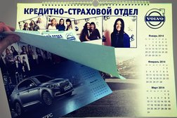 Рекламная компания Двигатель торговли, с рейтингом 2.5 - находится по адресу Нижний Новгород, Сормовское шоссе, 24ц 