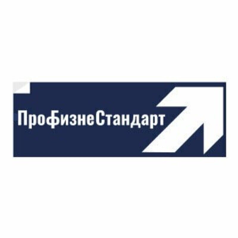 фотография Учебного центра ПрофБизнесСтандарт