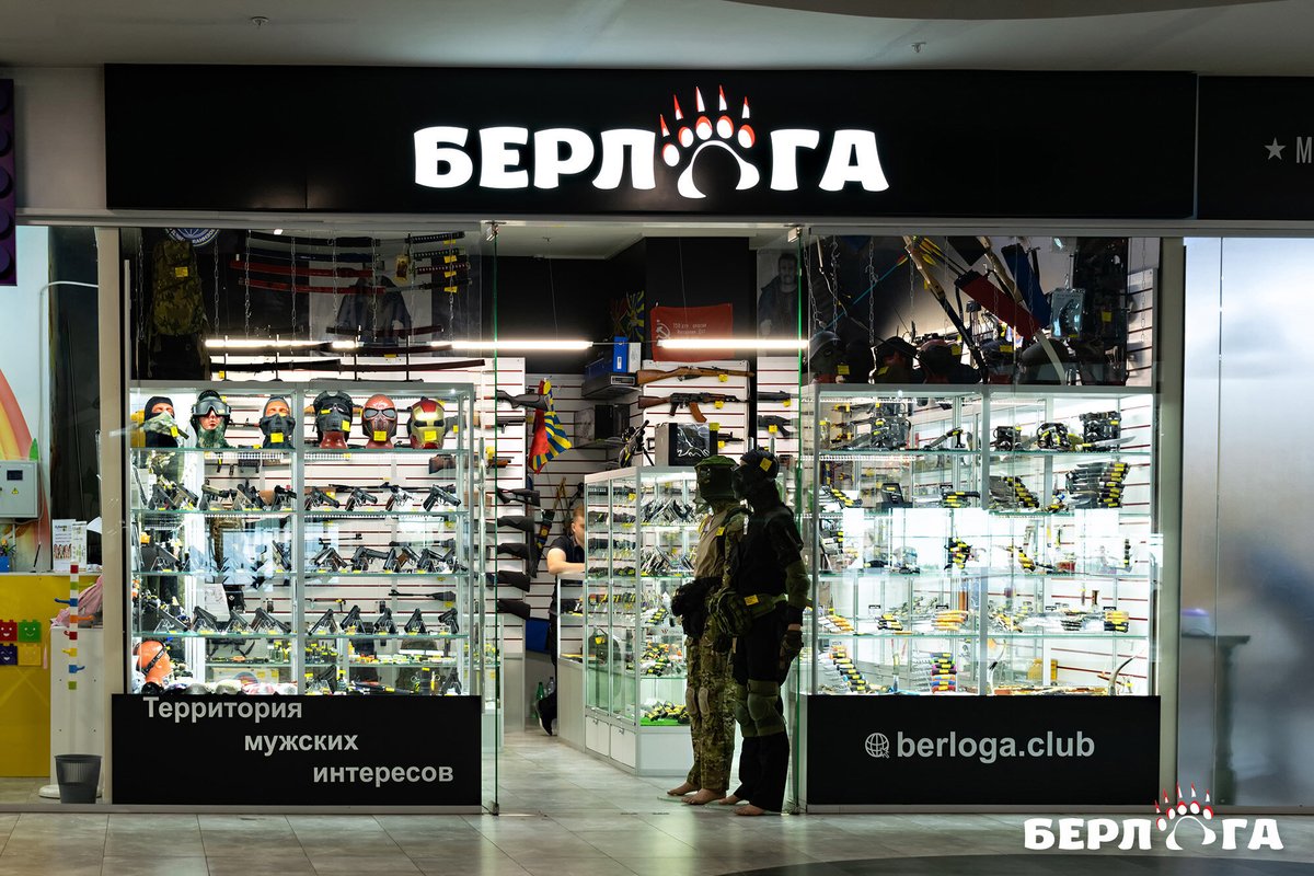 Магазин нива курск адреса
