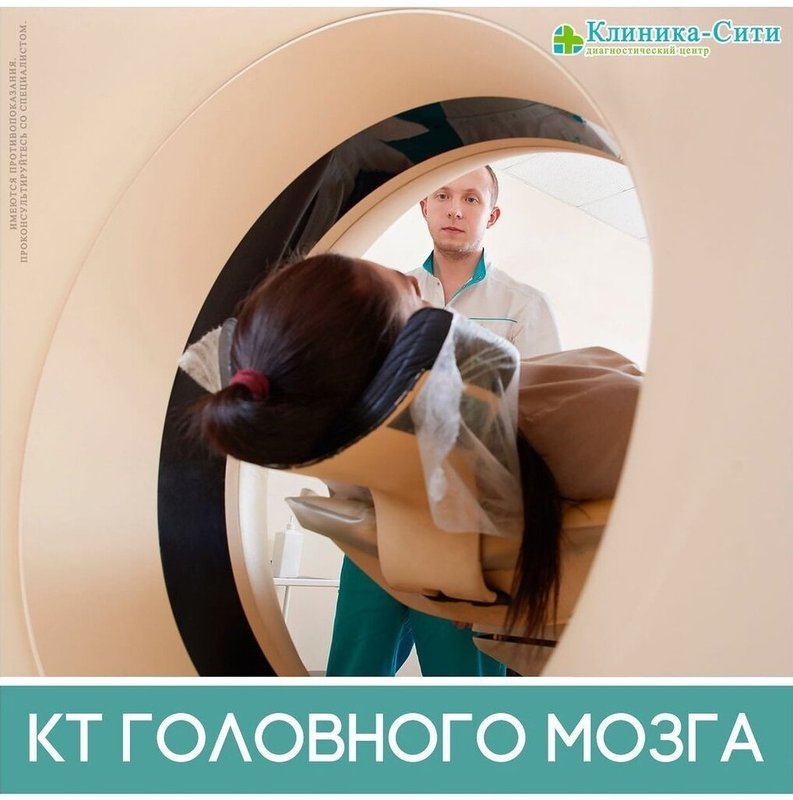 фотография Диагностического центра Клиника-Сити в Пятигорске