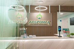 Стоматологическая клиника Добромед, с рейтингом 5 - находится по адресу Москва, Ярцевская улица, 25А 