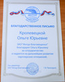 сертификат/документ Амурская юридическая компания