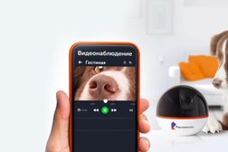 Ростелеком