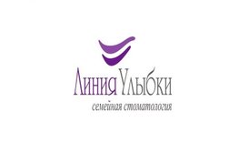 Семейная стоматология Линия улыбки, с рейтингом 4.2 - находится по адресу Московская область, Красногорск, Павшинский бульвар, 5 