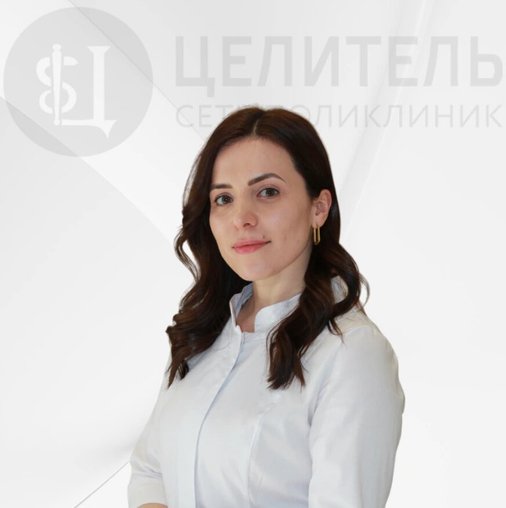 Загидат Шахбановна Гамидова