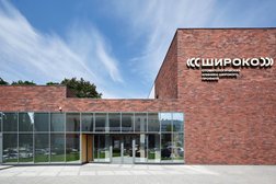 Стоматологическая клиника Широко, с рейтингом 4.9 - находится по адресу Белгород, Архиерейская улица, 4В 