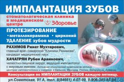 Содружество