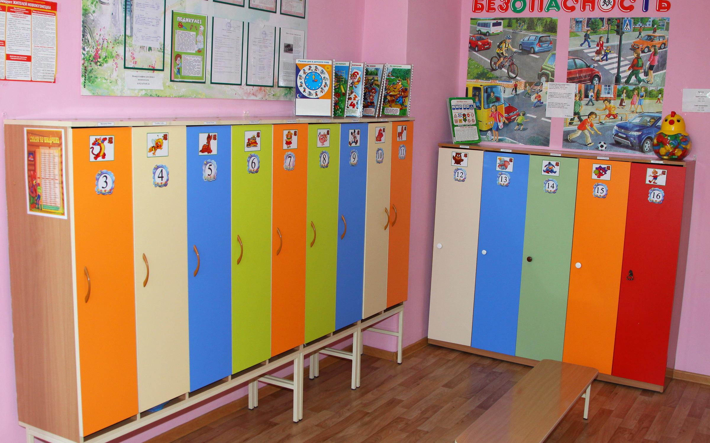 Детский сад 251 Новокузнецк