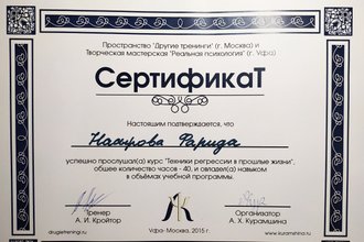 Врач Жук Екатерина Игоревна