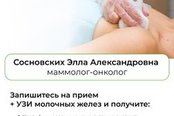 Медицинская клиника Заветное Здоровье, с рейтингом 4.5 - находится по адресу ХМАО, Сургут, улица Республики, 85 