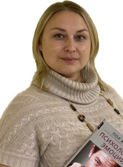 Консультант по грудному вскармливанию, бизнес-тренер Елена Викторовна Хорина