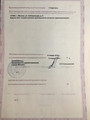 сертификат/документ Стоматологической клиники Айси-фарм на Бибиревской улице
