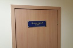 Учебно-технический центр Энергобезопасность, с рейтингом 3.7 - находится по адресу Иваново, 8 Марта улица, 11 
