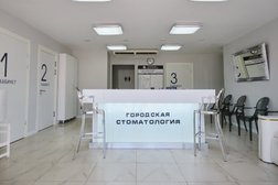 Городская стоматология на улице Ноябрьской, с рейтингом 4.9 - находится по адресу Оренбург, Ноябрьская улица, 43/2 